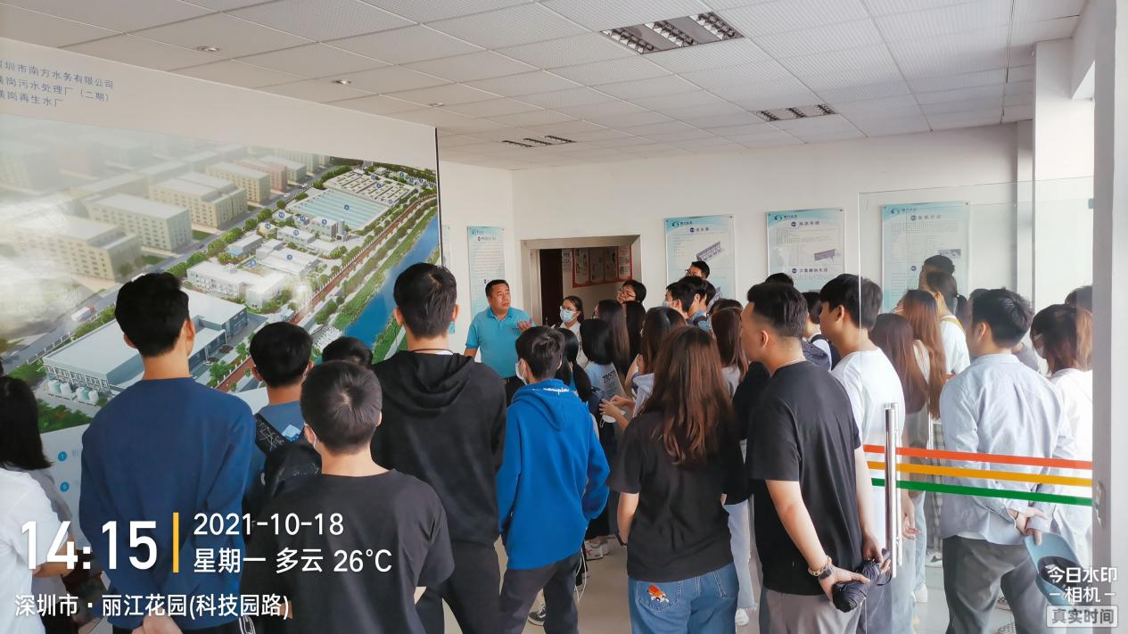 深圳市职业信息学院百余名学生在横岗水质净化厂（二期）实训